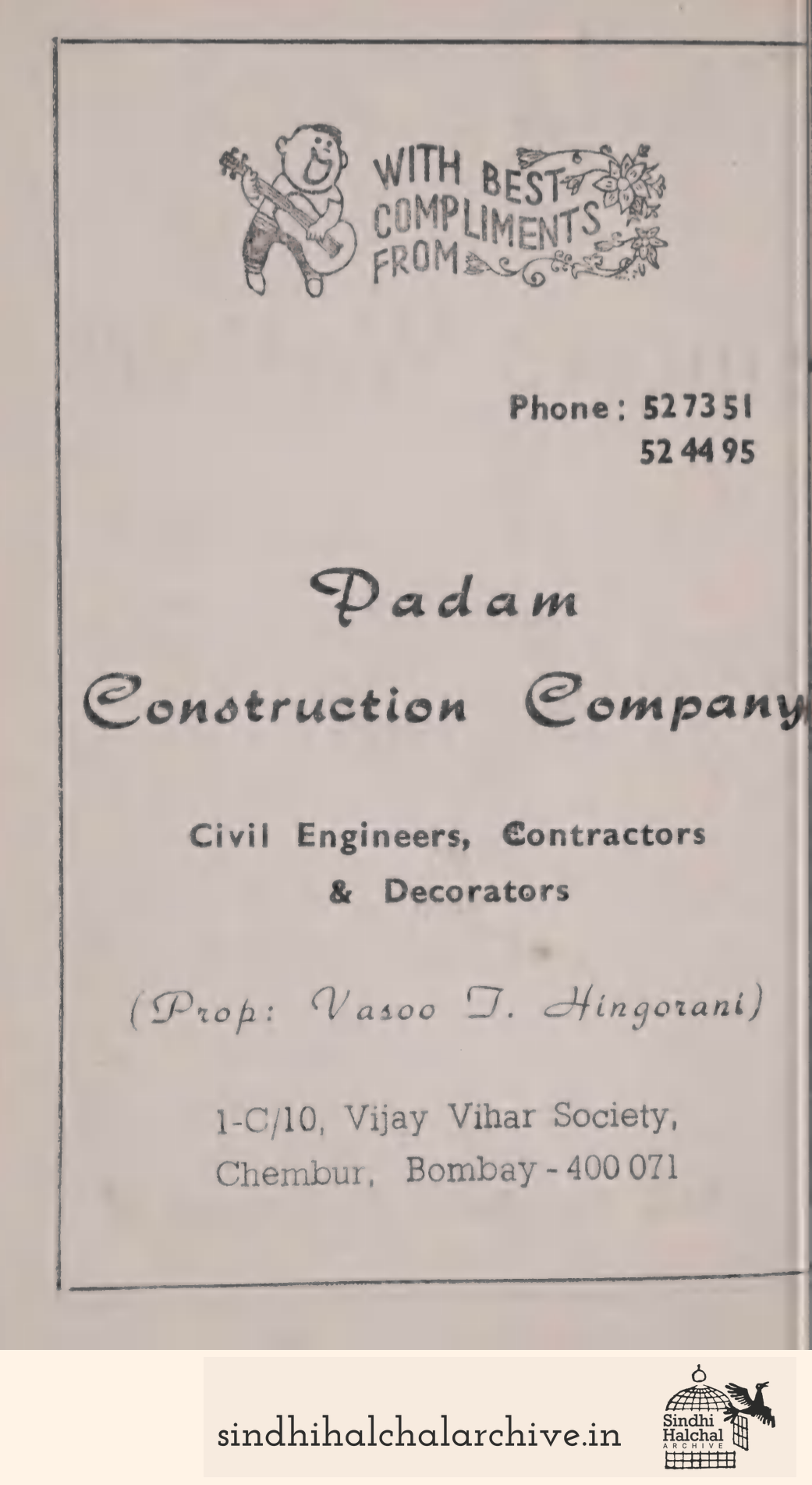 Image of AD Shri Gopichand K. Kotwani